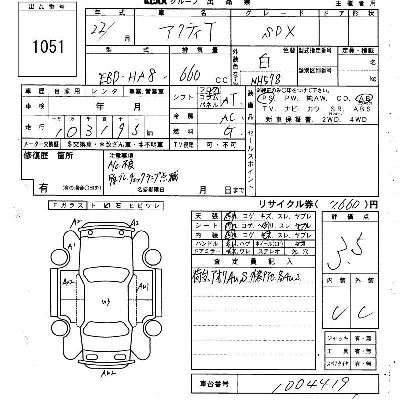 Honda ACTY TRUCK