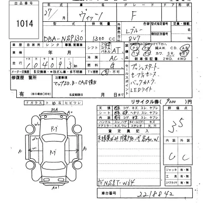 Toyota Vitz