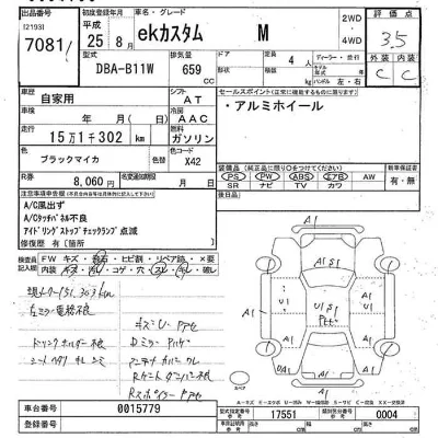 Mitsubishi ek Custom