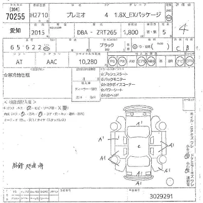 Toyota Premio