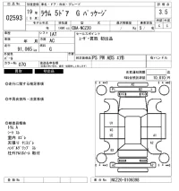 Toyota Raum