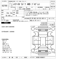Toyota HARRIER HYBRID