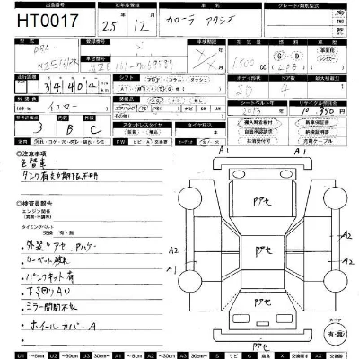 Toyota Corolla Axio