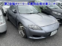 Цена авто Mazda RX-8 с аукционов Японии, номер кузова SE3P, пробег 28 000, оценка 13