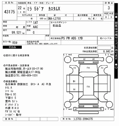 Daihatsu MIRA