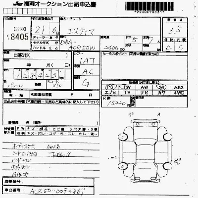 Toyota Estima
