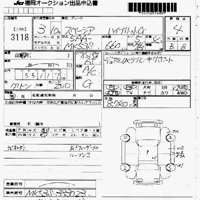 Suzuki SPACIA