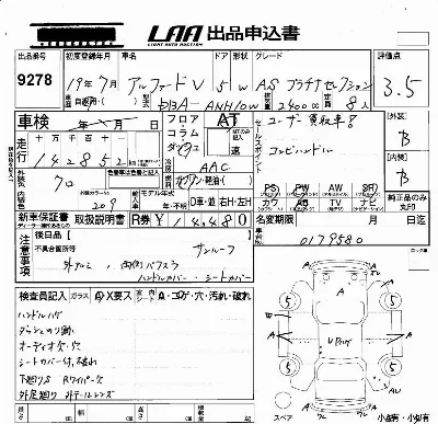 Toyota ALPHARD V