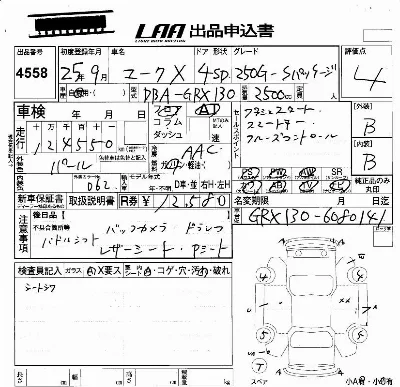 Toyota Mark X