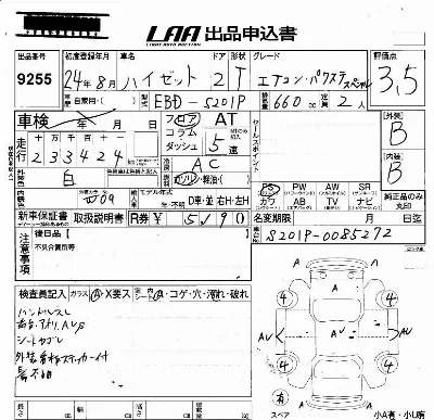 Daihatsu HIJET TRUCK