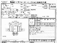 Nissan UD