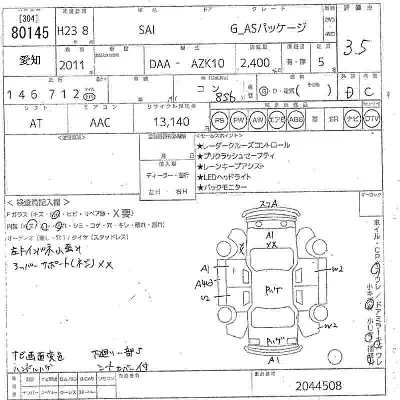 Toyota Sai