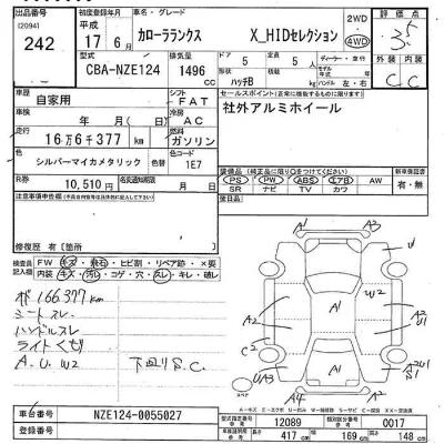 Toyota Corolla Runx