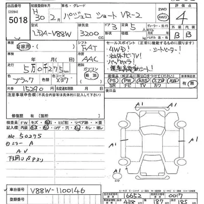 catalog-car-9