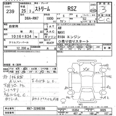 Honda Stream