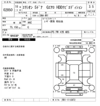 Honda Elysion