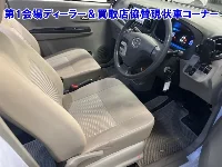 Цена авто Daihatsu  с аукционов Японии, номер кузова LA300S, пробег 63 000, оценка 13