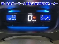 Цена авто Daihatsu  с аукционов Японии, номер кузова LA300S, пробег 63 000, оценка 13