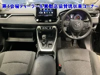 Цена авто Toyota RAV4 с аукционов Японии, номер кузова MXAA52, пробег 67 000, оценка 13