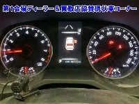 Цена авто Toyota RAV4 с аукционов Японии, номер кузова MXAA52, пробег 67 000, оценка 13