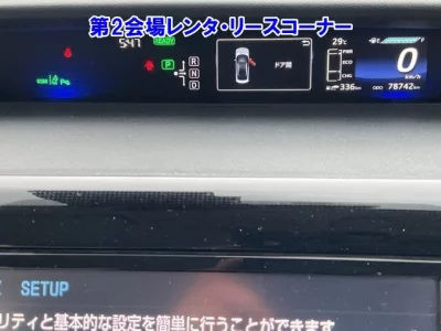 Toyota Mirai