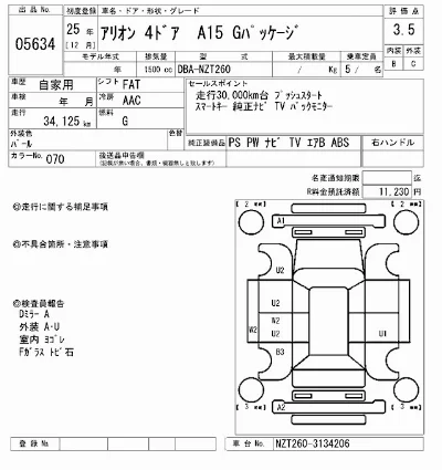 Toyota Allion