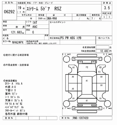 Honda Stream
