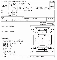 Toyota TownAce