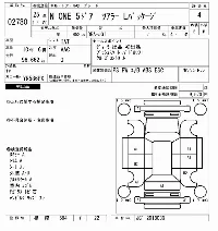 Honda N-One
