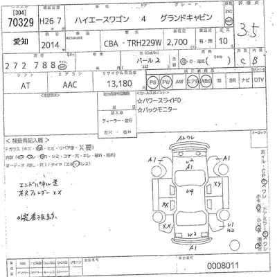 Toyota HIACE WAGON