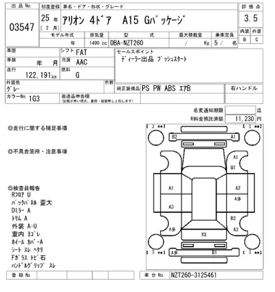 Toyota Allion
