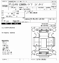 Lexus LS600h