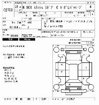 Honda N-Box Slash