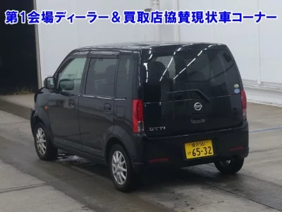 Nissan Otti
