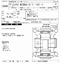 Lexus NX300h