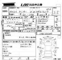 Mitsubishi Lancer Evolution
