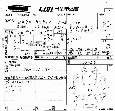 Toyota Ractis