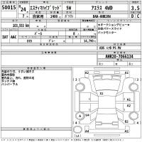 Toyota Estima Hybrid