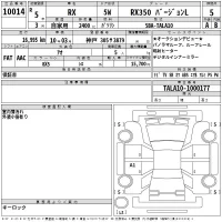Lexus RX350