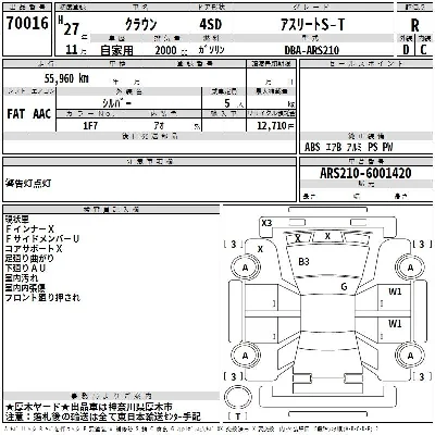 catalog-car-3
