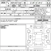 Toyota HARRIER HYBRID
