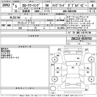 Toyota Corolla Wagon