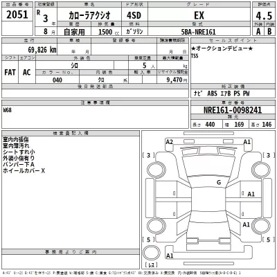 Toyota Corolla Axio