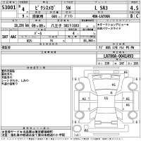 Toyota Pixis Mega