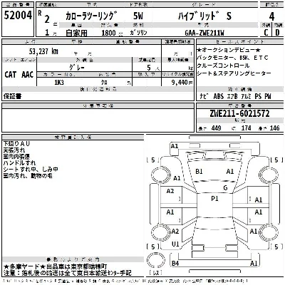 Toyota Corolla Wagon