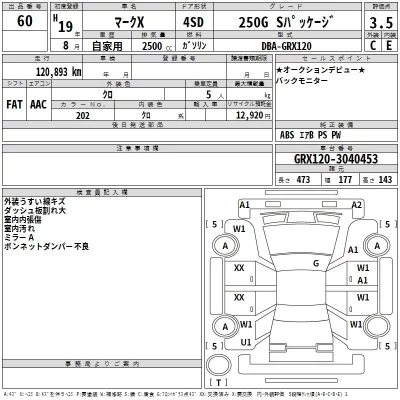 Toyota Mark X