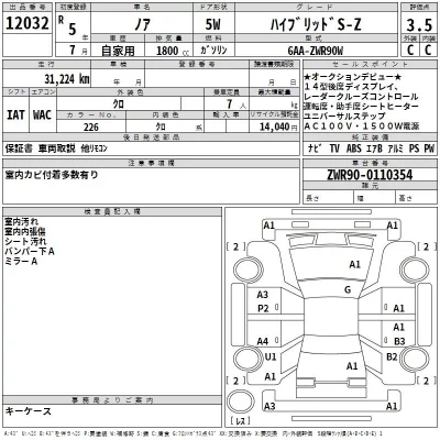 Toyota Noah