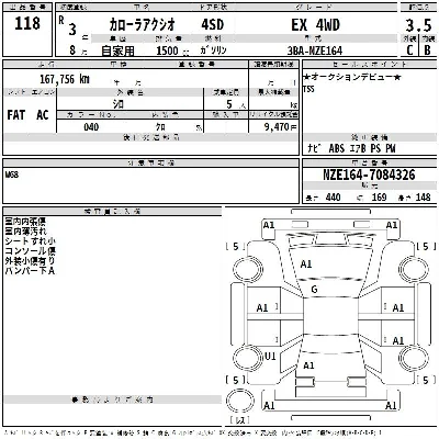 Toyota Corolla Axio