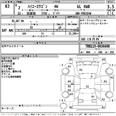 Toyota HIACE WAGON