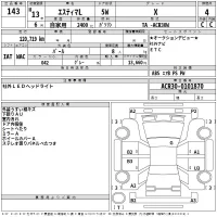 Toyota ESTIMA L